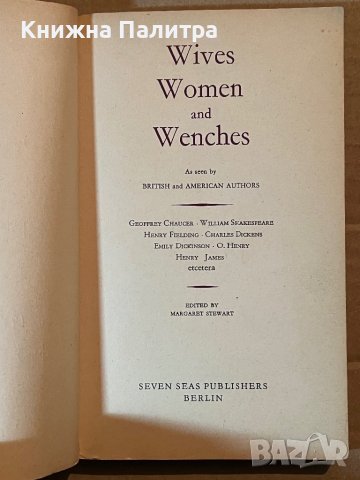 Wives Women And Wenches: As Seen In The Classics Of British And American Literature, снимка 2 - Други - 39923097
