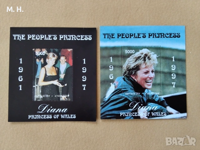 Киргизстан 1997