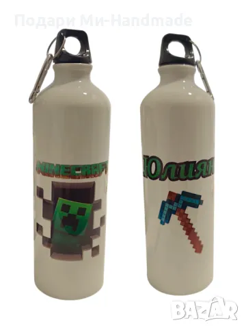 Персонализирана бутилка Minecraft