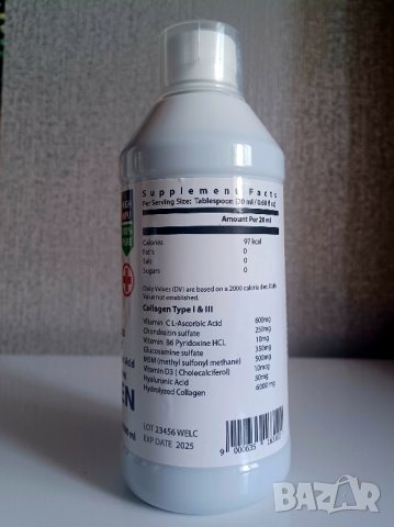 Течен хидролизиран колаген 500мл + Omega 3 90 kaps, снимка 2 - Хранителни добавки - 44292878