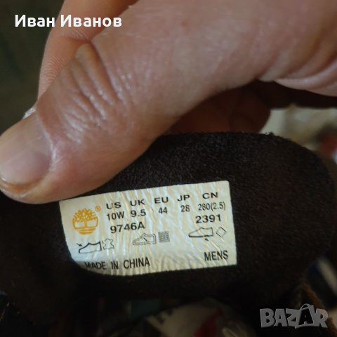 боти TIMBERLAND 9746A EK TREMENT CHUKKA  номер 44 , снимка 5 - Други - 39728315