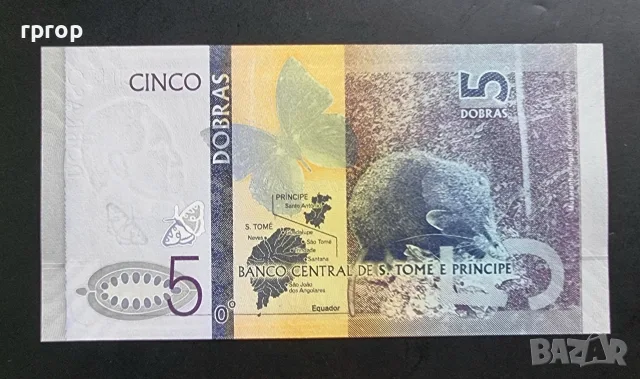 Сао Томе и Принсипи. Африка. 5 добра. 2020 година. UNC.
20 паунда.
 Полимер . UNC.