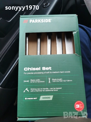 ДЛЕТА 2502261451, снимка 17 - Други инструменти - 53618916