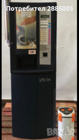 Продавам автоматична вендинг машина Saeco работеща с монетник Промоцена