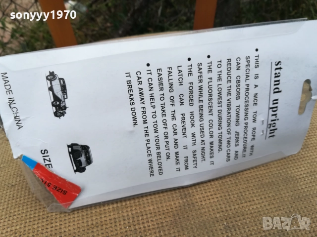 5 ТОНА ВЪЖЕ ЗА ТЕГЛЕНЕ-КОЛАН С КУКИ 0711251914, снимка 12 - Аксесоари и консумативи - 52335875