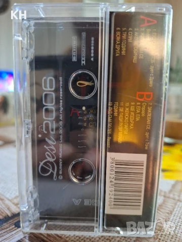 ДЕСИ-2006 , снимка 2 - Аудио касети - 50945322