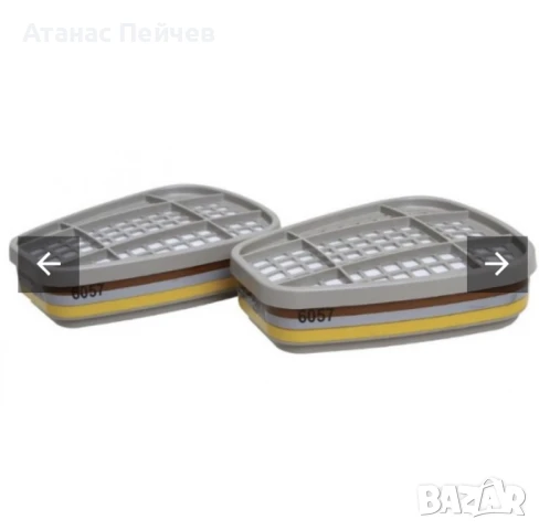 Комбиниран филтър 3M ™ 6057 ABE1 за маски на 3М