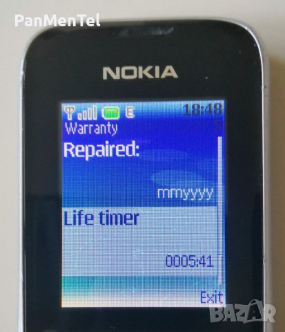 Nokia 2630, снимка 9 - Nokia - 25367267