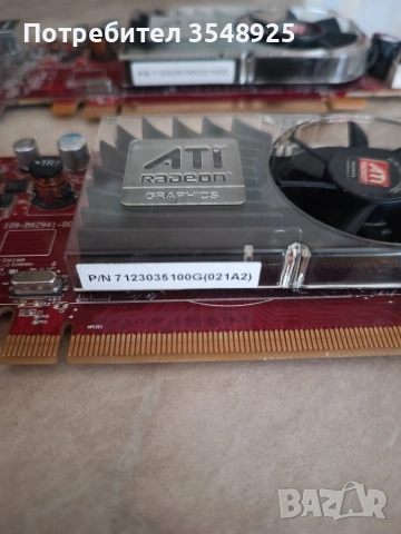 Видео карта ATI Radeon, снимка 3 - Видеокарти - 53504940