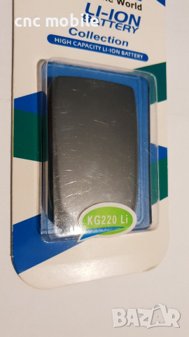 Батерия LG KG220