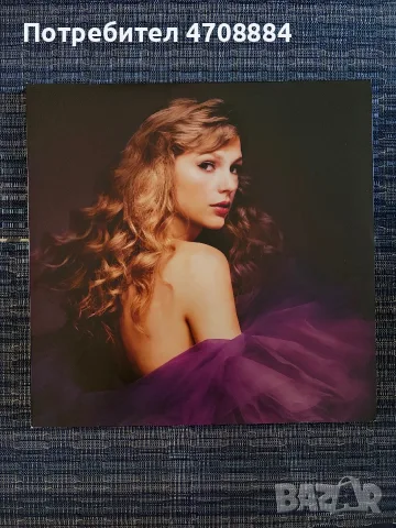 Колекция грамофонни плочи Taylor Swift