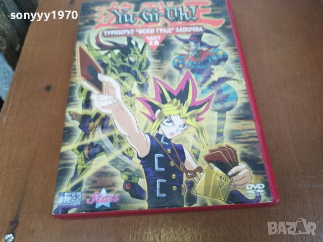 YU-GI-OH 12 DVD 0306251600