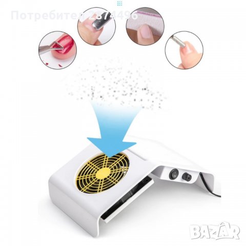 3190 Прахоуловител за нокти, снимка 8 - Продукти за маникюр - 35793225