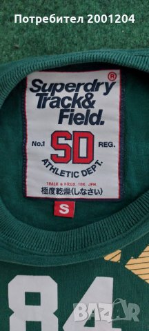Оригинална Тениска на Super Dry, снимка 3 - Тениски - 35930748