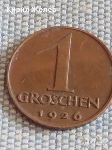 Лот монети 6 броя стари редки Австрия, Германия, Недерландия за КОЛЕКЦИОНЕРИ 31552, снимка 8 - Нумизматика и бонистика - 44631093