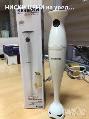 Пасатор SEVERIN 170W