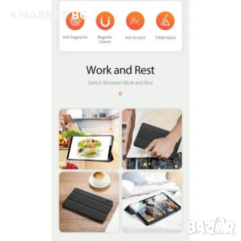 Xiaomi Redmi Pad SE 4G 8.7 инча DUX DUCIS Кожен Калъф и Протектор, снимка 11 - Калъфи, кейсове - 48278017