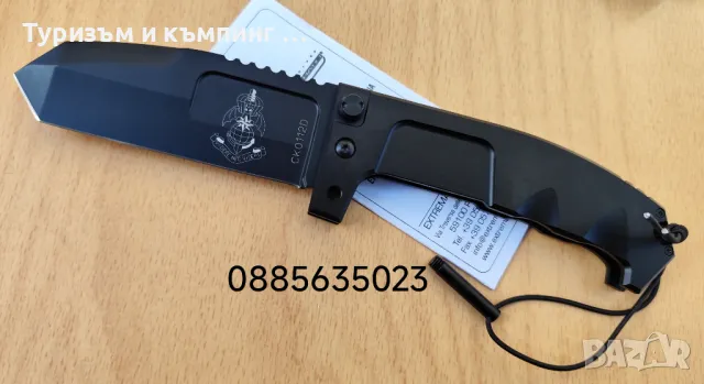 ExtremaRatioCK0112D/NemesisFolderBlackN690, снимка 3 - Ножове - 35907995