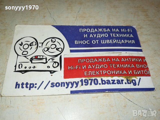 JAPAN AUDIO CABLE-ВНОС SWISS 0707231136, снимка 7 - Други - 41476290