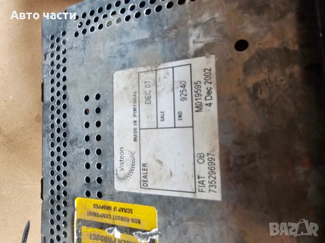 CD плеър за Fiat Stilo Hatchback (10.2001 - 11.2010), № 735296997

, снимка 2 - Части - 50612338