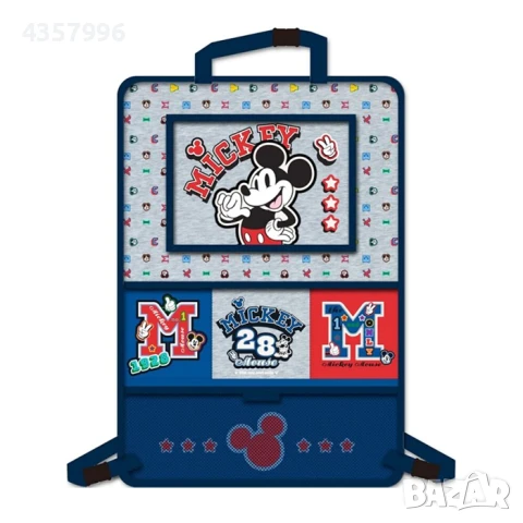 Органайзер за седалка