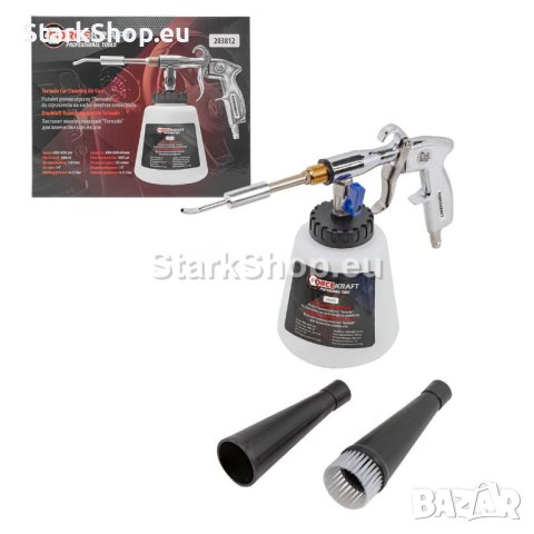 Пистолет за професионално пране и почистване – торнадор ForceKraft, снимка 5 - Друга електроника - 41370754