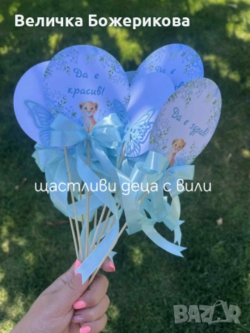 Украса за погача , снимка 14 - Декорация за дома - 51972267