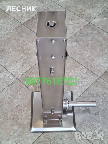 Пълначка вертикална неръждаема 7 литра, снимка 4 - Месомелачки - 25923590