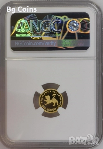 Монети БНБ PCGS NGC , снимка 2 - Нумизматика и бонистика - 51193567