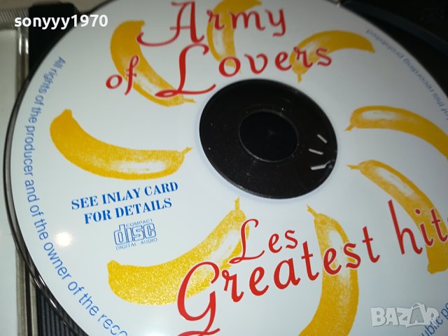 ARMY OF LOVERS CD 0810231725, снимка 12 - CD дискове - 42483113