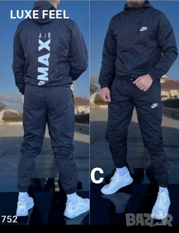 Lacoste ⚜️ Nike ⚜️The North Face ⚜️ Шушляк , снимка 4 - Спортни дрехи, екипи - 53154781