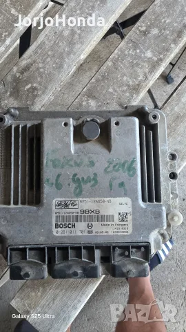 Компютър Пежо Форд 1.6 hdi 
