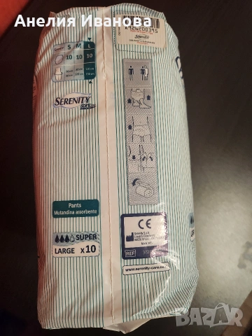 Памперси за възрастни , снимка 3 - Други - 53059993