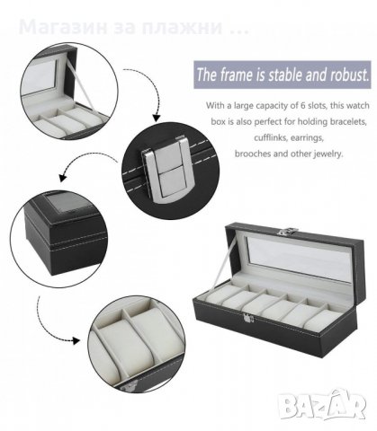 КЛАСИЧЕСКА КУТИЯ ЗА 6 БР. ЧАСОВНИЦИ - код КЛАСИК, снимка 6 - Други - 34225796