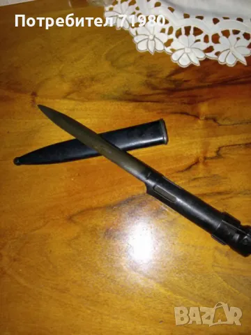 Щик-финландия