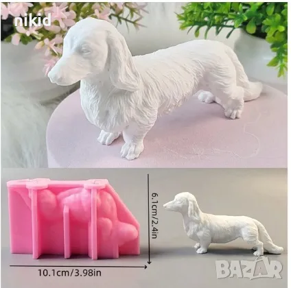 3d Куче Дакел силиконов молд форма фондан шоколад гипс сапун декор 