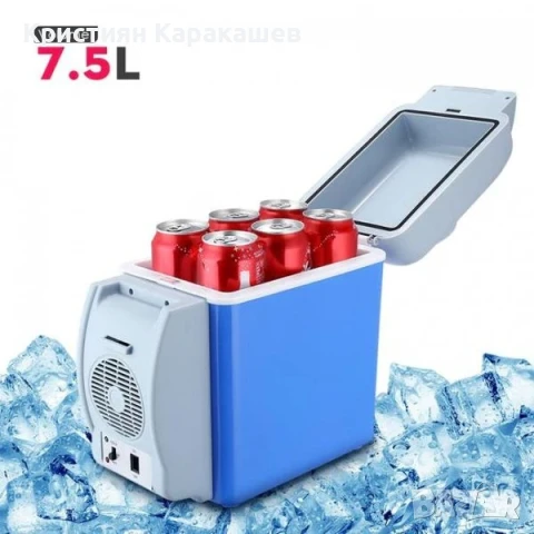 Хладилна кутия за автомобил 12V 7.5L 35W с опция за охлаждане и затопляне