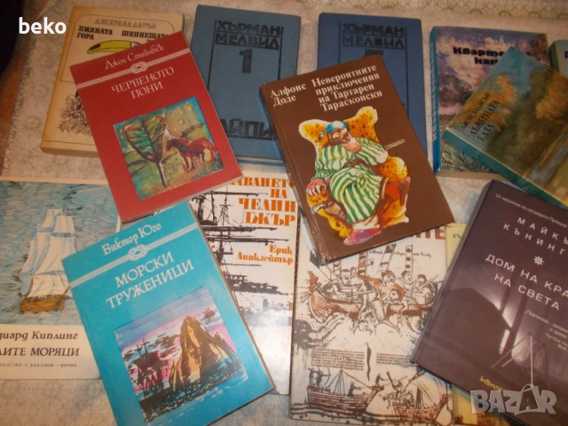 Голям лот приключенска литература за юноши , снимка 2 - Художествена литература - 53715230