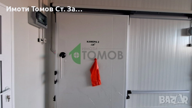 Цех за преработка на месо , снимка 15 - Производствени сгради - 52402754