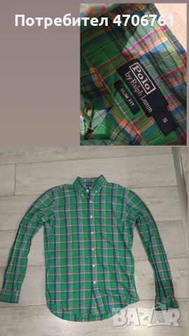 Custom fit Polo Ralph Lauren ризи, снимка 2 - Ризи - 53074696