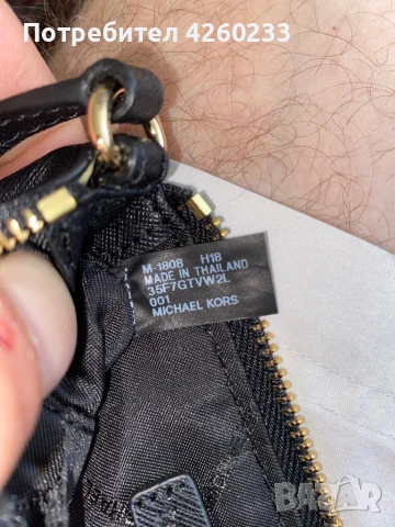 Портфейл Michael kors, снимка 7 - Портфейли, портмонета - 50839580