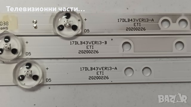 Hitachi 43HE4205 със счупен екран-17IPS62/17MB181TC/TC.HK430FHDCT03-14.1/VES430UNDH-N1-N47, снимка 13 - Части и Платки - 41714847