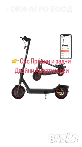 + Талон за регистрация - Електрическа тротинетка - EVERCROSS- със задни и предни амортисьори, снимка 9 - Мотоциклети и мототехника - 50983286