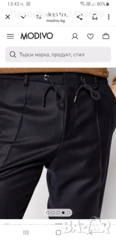 Hugo Boss H - Genius - DS - 214 Slim Fit Wool Mens Size 32/30 ОРИГИНАЛ! Мъжки вълнен Панталон !, снимка 4 - Панталони - 48767727