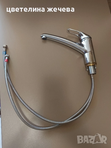 Кухненски смесител Kludi 