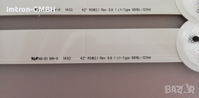 LED подсветки  LG42LP360C-CA  ROW2.1 REV0.6 1 L2-тип 6916L-1216A 6916L-1214A 6916L-1215A 6916L-1217А, снимка 2 - Части и Платки - 36204498