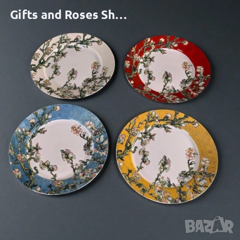 Комплект от 4 десертни порцеланови чинии с Бадемов цвят