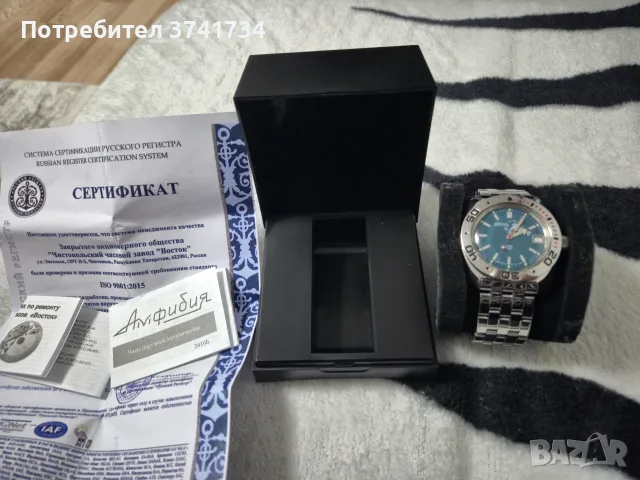 Восток амфибия механичен, снимка 2 - Мъжки - 55972142