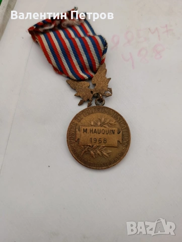 френски бронзов медал , снимка 2 - Антикварни и старинни предмети - 53521136
