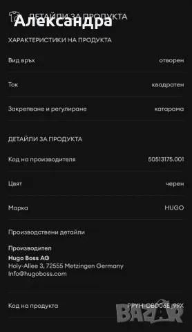 Дамски черни сандали Hugo размер 39 в оригинална кутия, снимка 5 - Сандали - 56246114